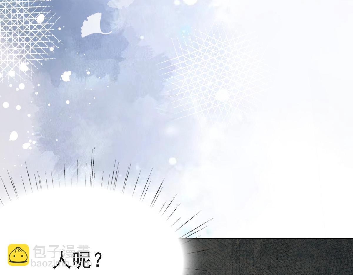 《致命媚妻总裁要复婚》第107话 他为什么不杀我们 第45页
