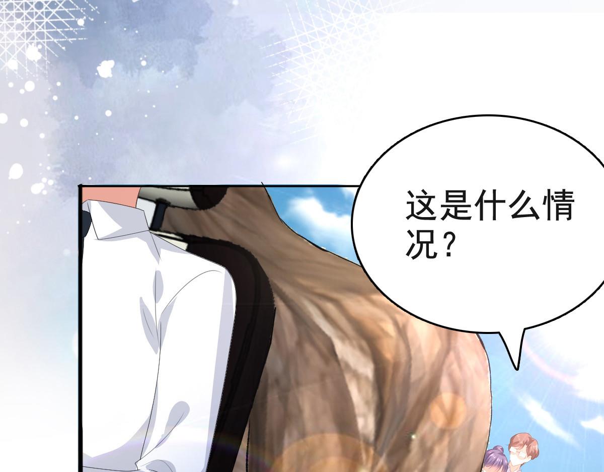 《致命媚妻总裁要复婚》第107话 他为什么不杀我们 第4页