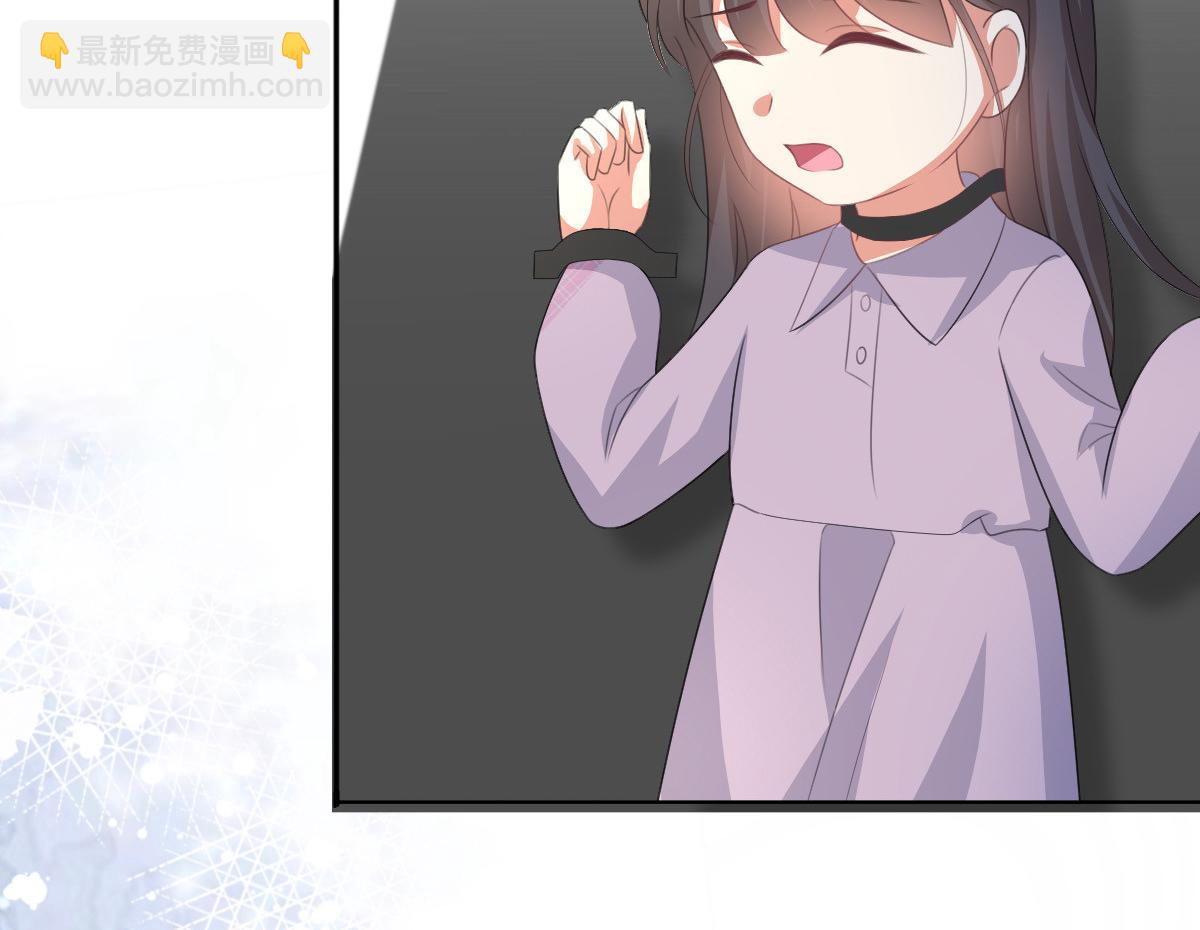《致命媚妻总裁要复婚》第108话 踏实我的杰作 第21页