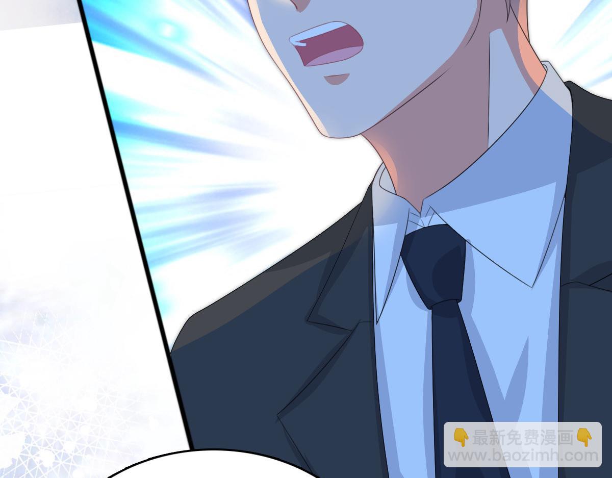 《致命媚妻总裁要复婚》第108话 踏实我的杰作 第29页