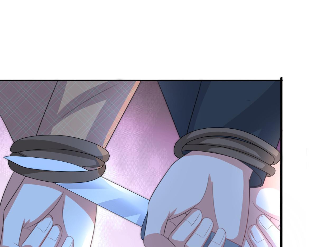 《致命媚妻总裁要复婚》第108话 踏实我的杰作 第37页