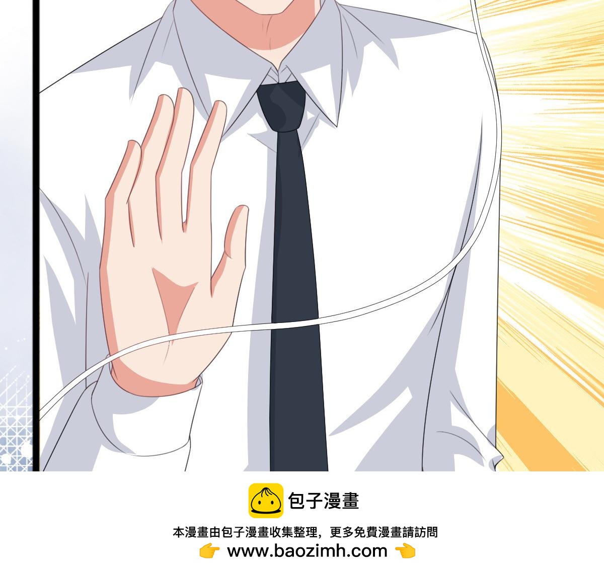 《致命媚妻总裁要复婚》第108话 踏实我的杰作 第50页
