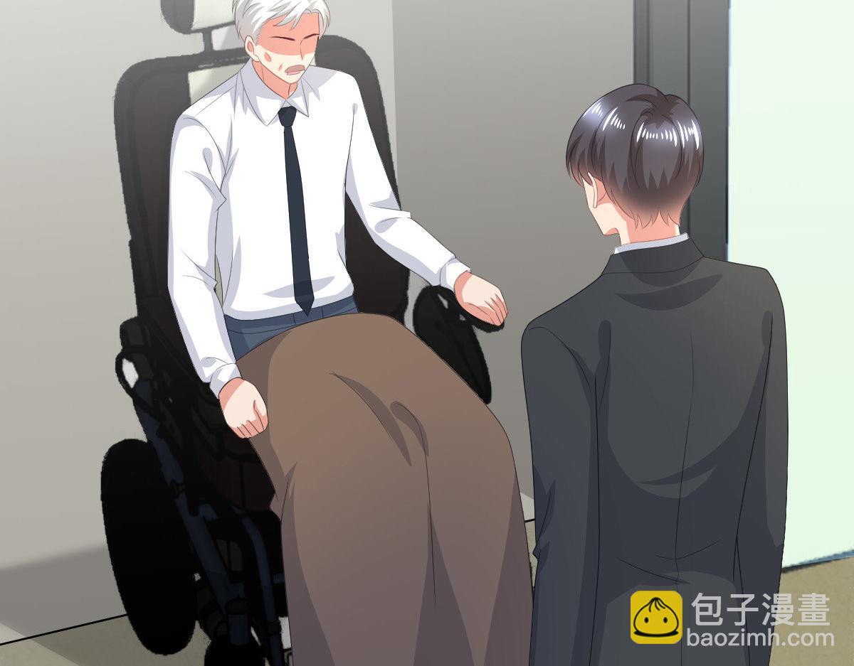 《致命媚妻总裁要复婚》第105话 他独自一个人 第44页
