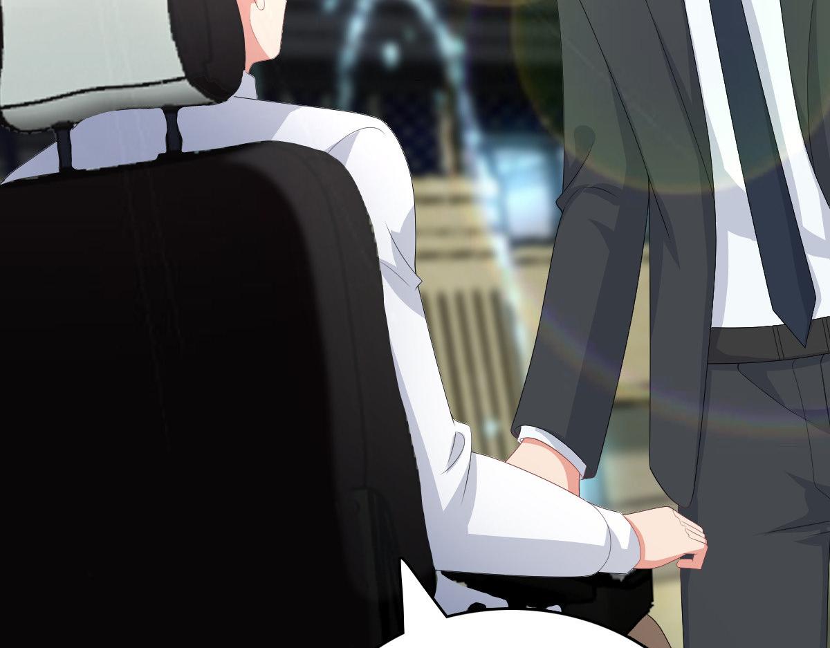 《致命媚妻总裁要复婚》第105话 他独自一个人 第47页