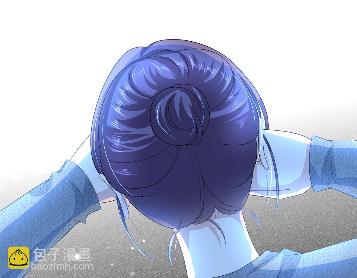 《致命媚妻总裁要复婚》第110话 再见，我的“爱人” 第11页