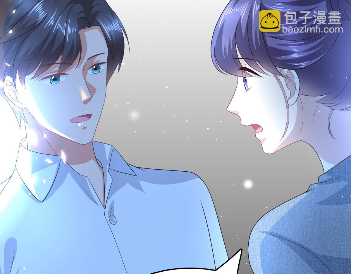 《致命媚妻总裁要复婚》第110话 再见，我的“爱人” 第20页