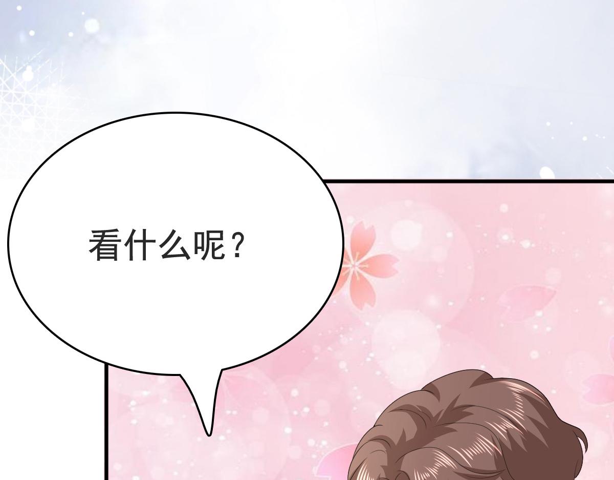《致命媚妻总裁要复婚》第110话 再见，我的“爱人” 第40页