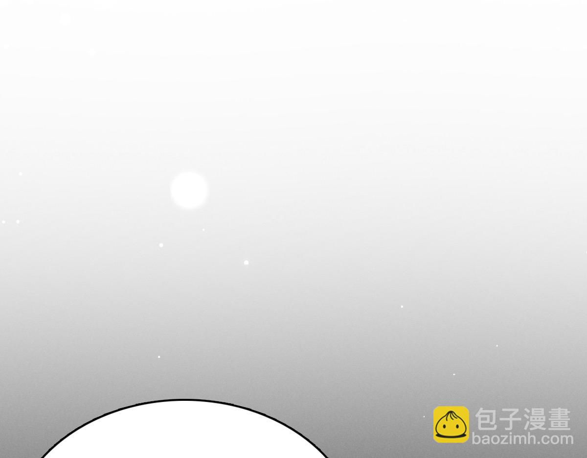 《致命媚妻总裁要复婚》第110话 再见，我的“爱人” 第4页