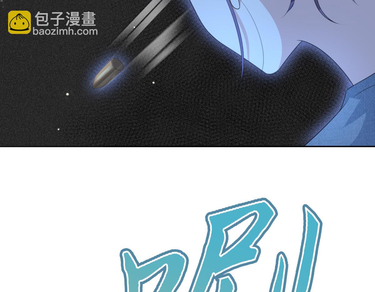 《致命媚妻总裁要复婚》第110话 再见，我的“爱人” 第9页
