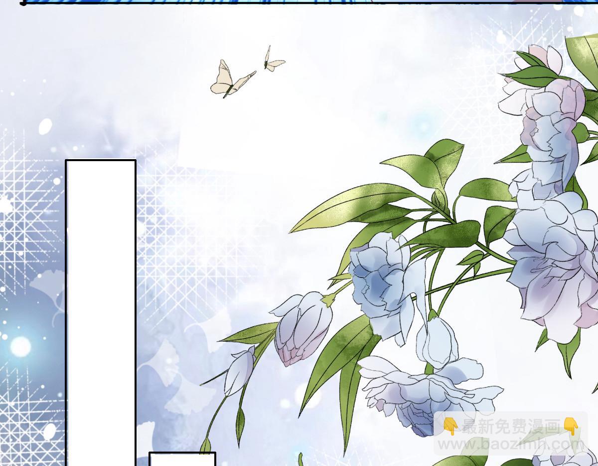 《致命媚妻总裁要复婚》第109话 这辈子遇到你很值得 第11页