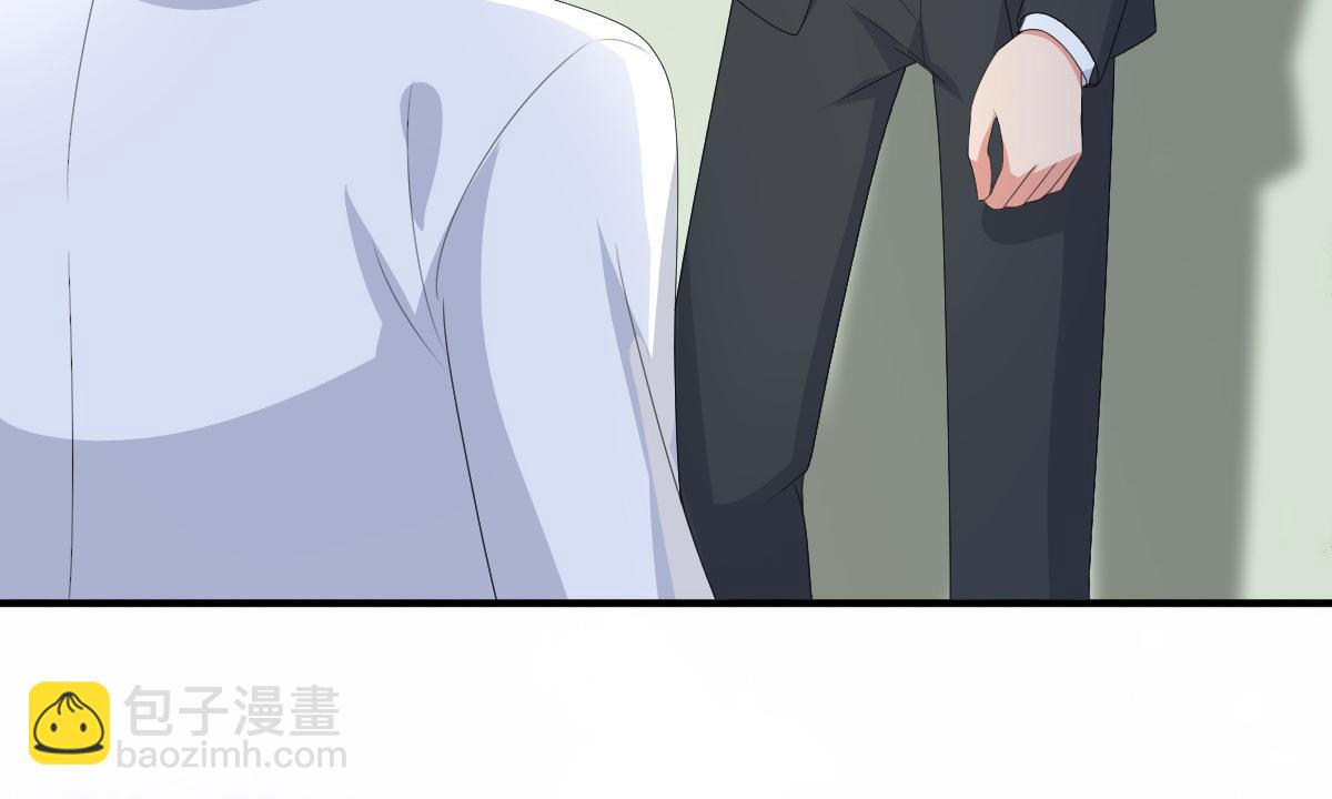 《致命媚妻总裁要复婚》第109话 这辈子遇到你很值得 第33页