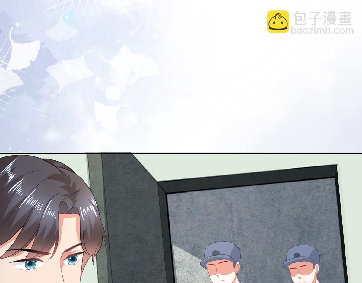 《致命媚妻总裁要复婚》第109话 这辈子遇到你很值得 第37页