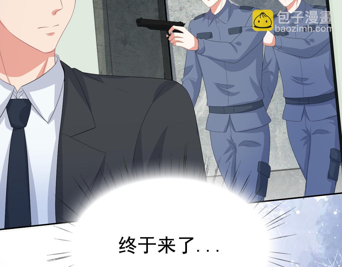《致命媚妻总裁要复婚》第109话 这辈子遇到你很值得 第38页