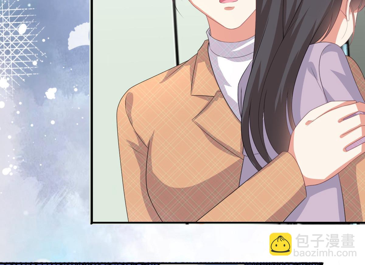 《致命媚妻总裁要复婚》第109话 这辈子遇到你很值得 第41页