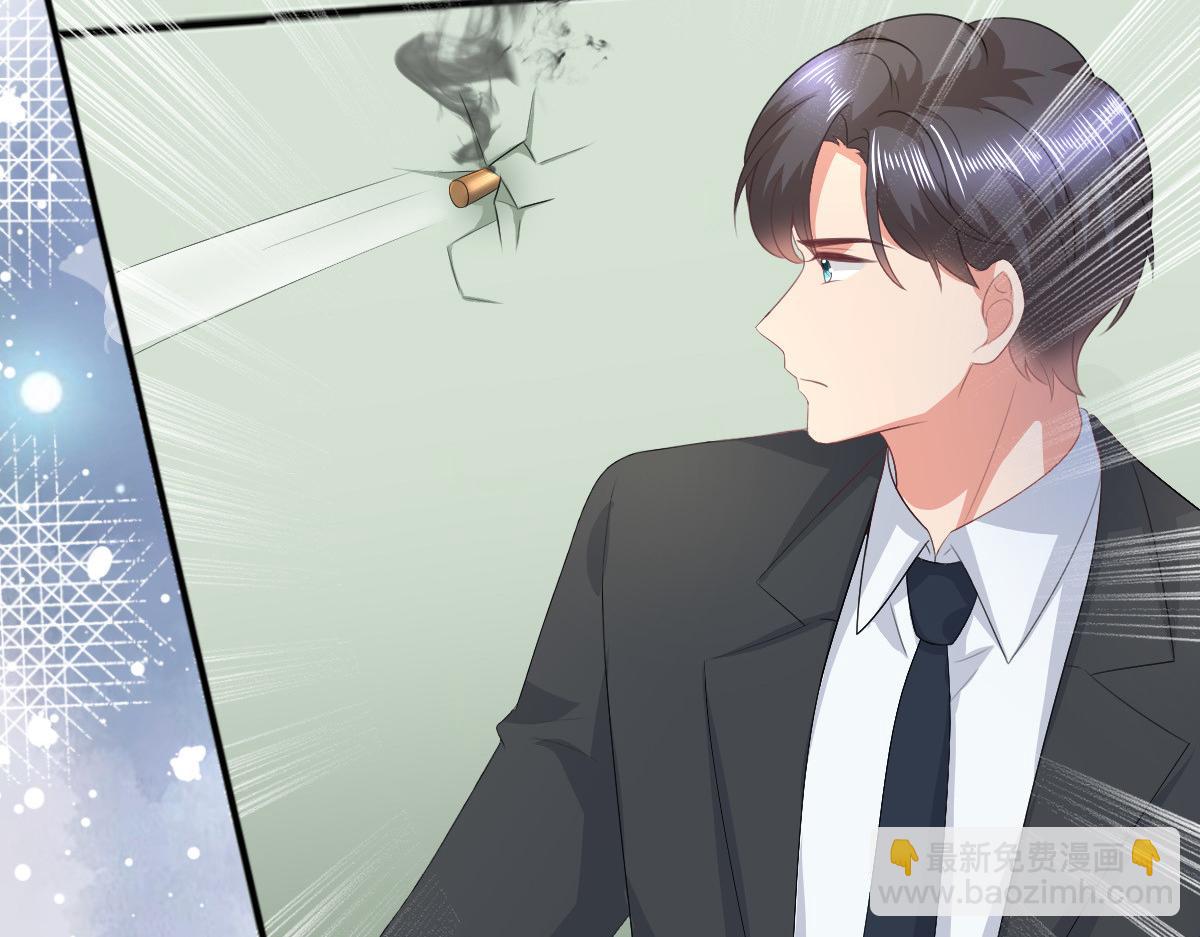 《致命媚妻总裁要复婚》第109话 这辈子遇到你很值得 第5页