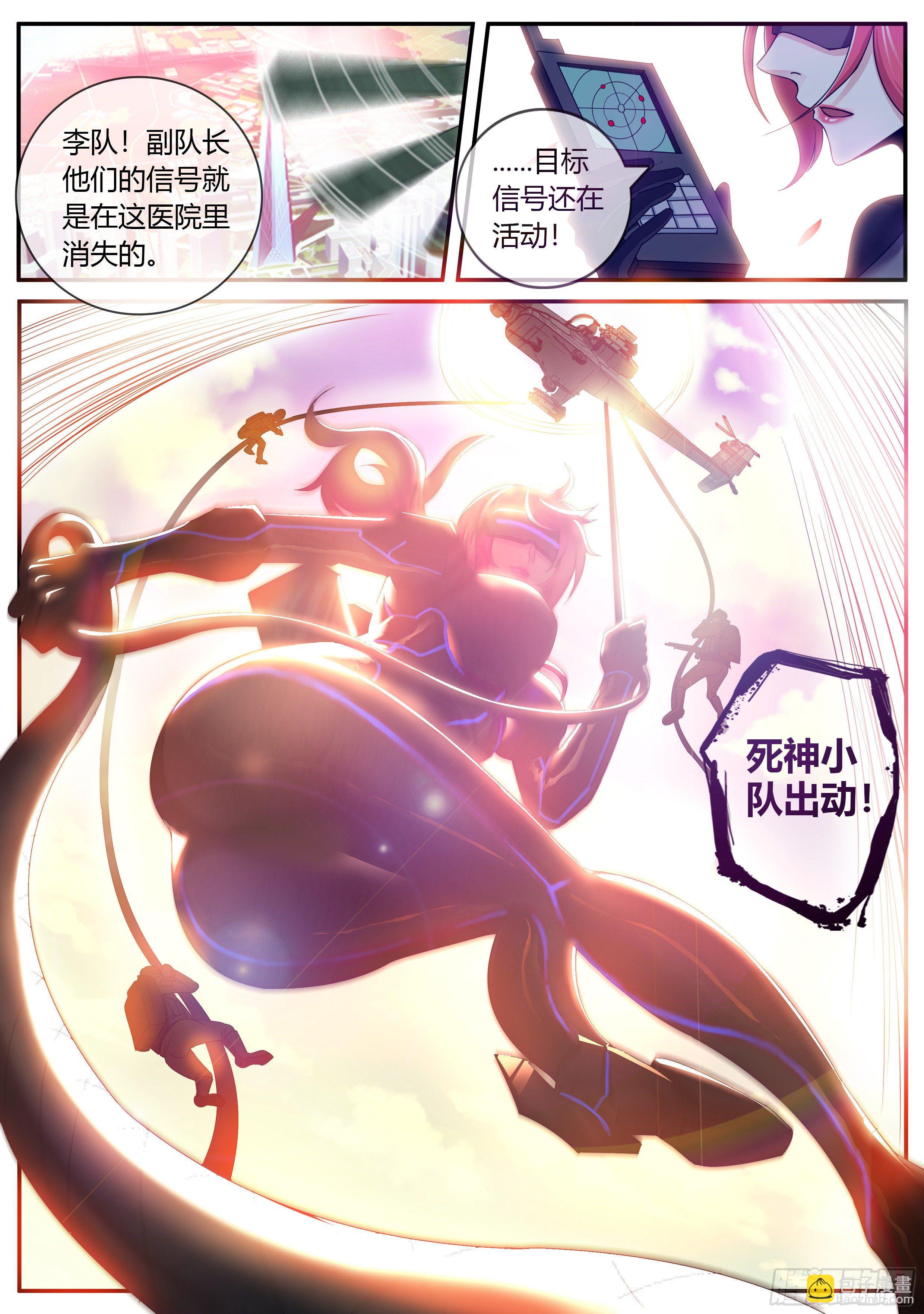 《我有一座末世地下城》改造的N种用法。 第14页