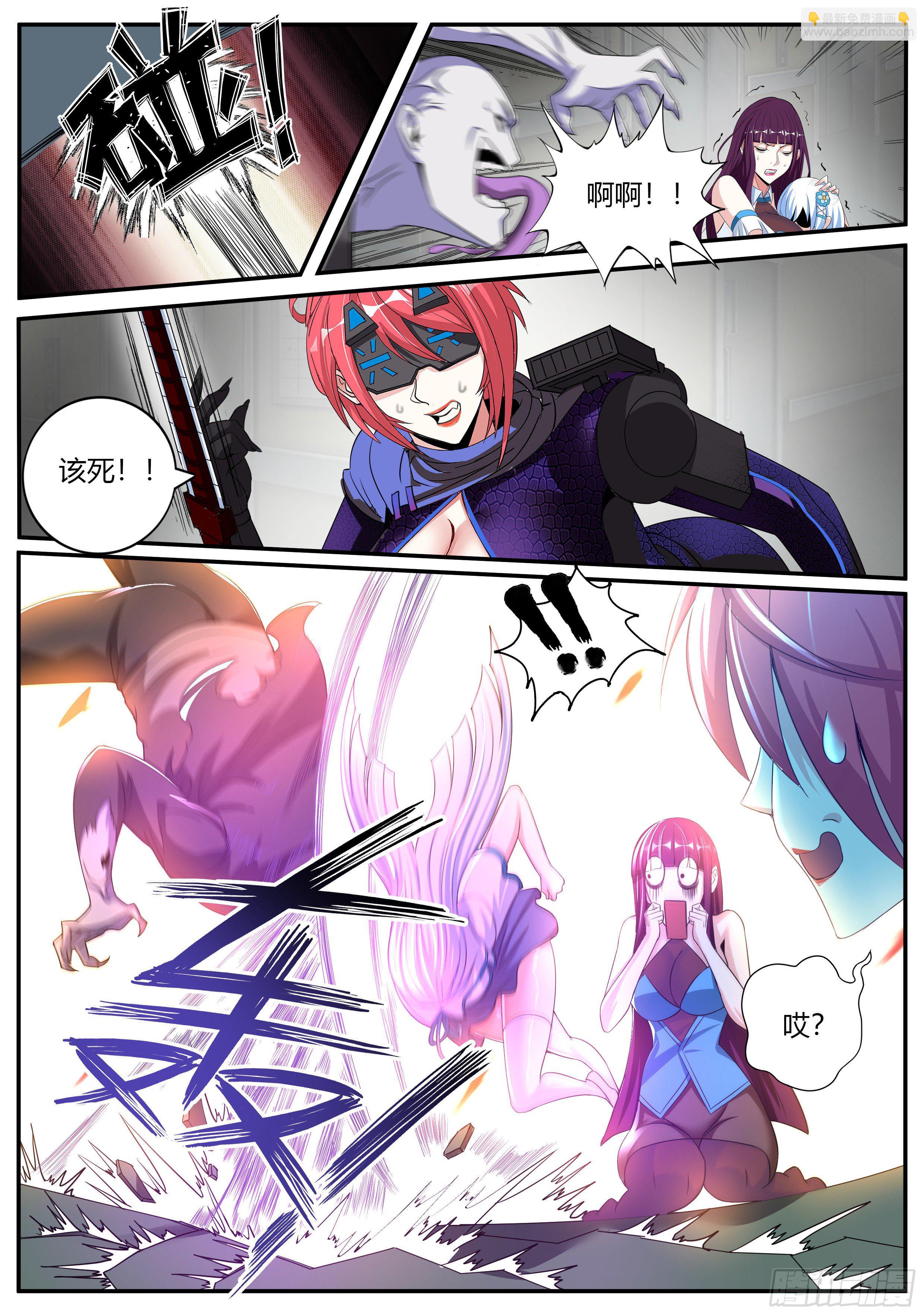 《我有一座末世地下城》爆锤！ 第13页