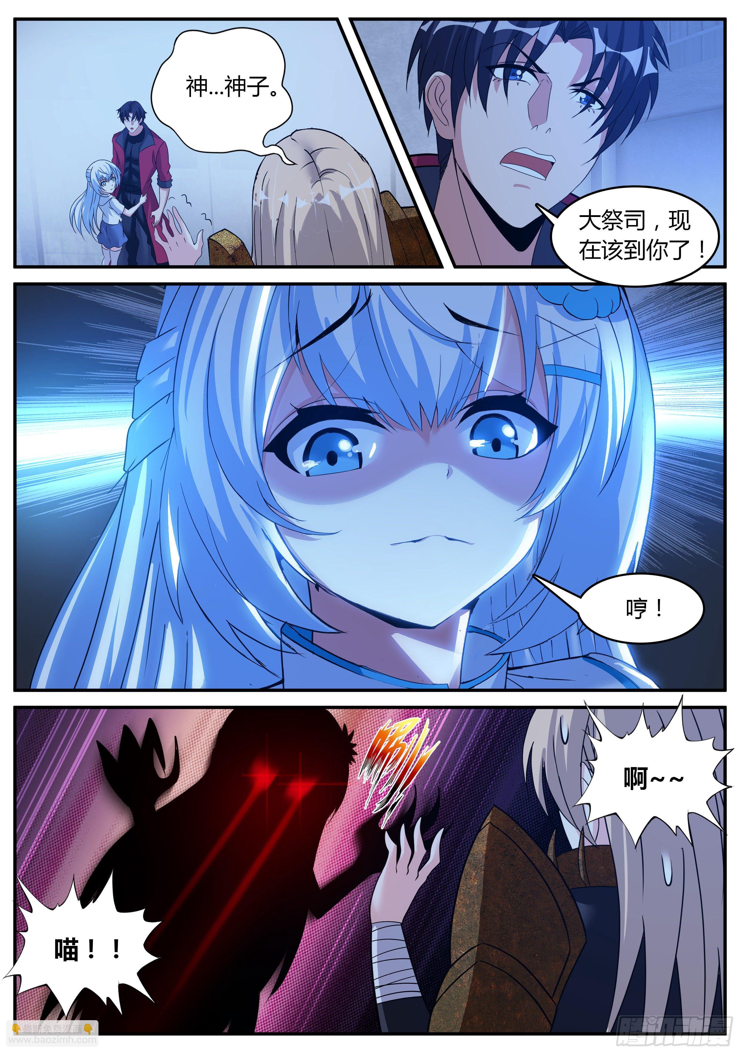 《我有一座末世地下城》做牛做马！ 第10页