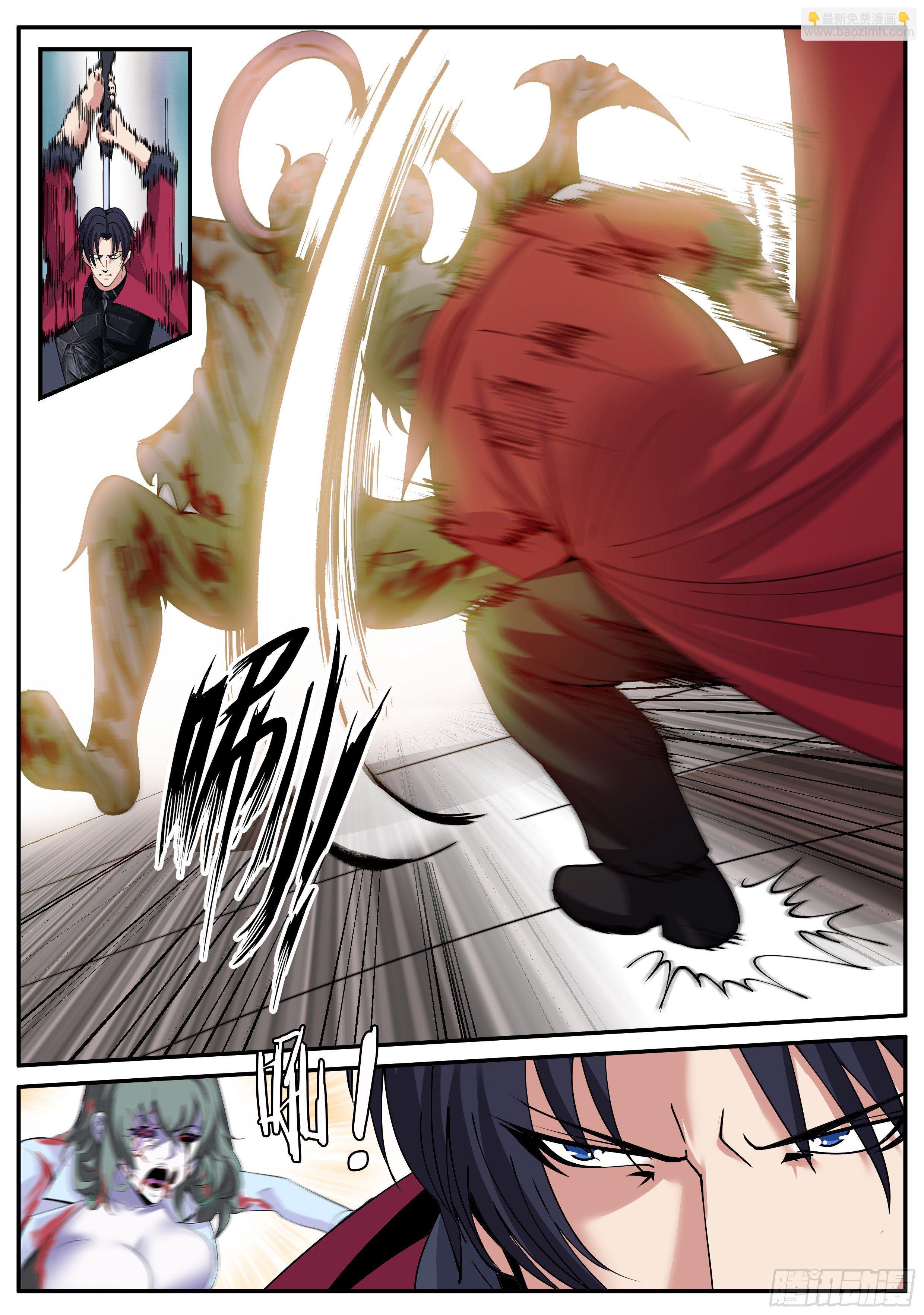 《我有一座末世地下城》尸群！尸群！ 第13页