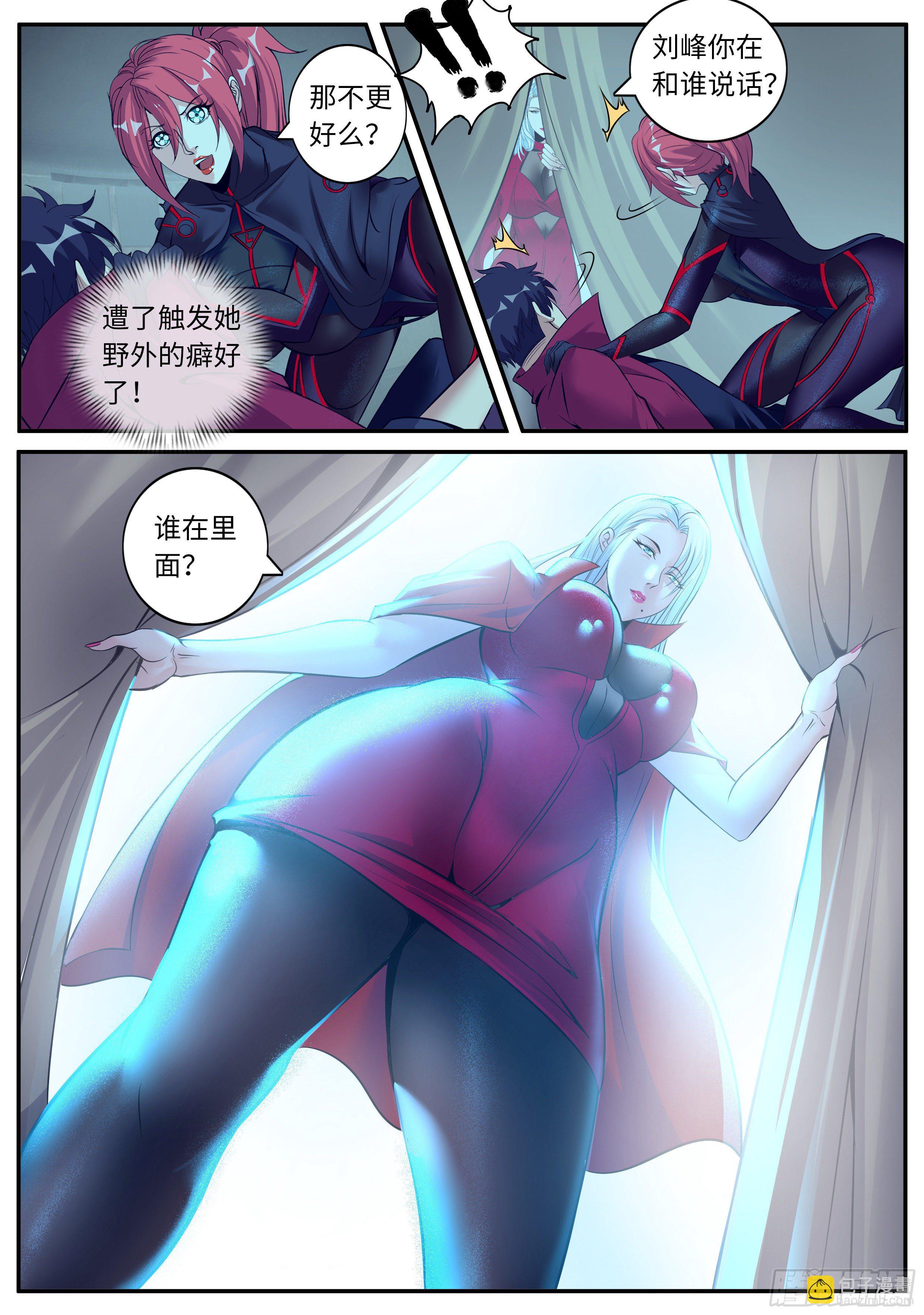 《我有一座末世地下城》新安镇！ 第14页