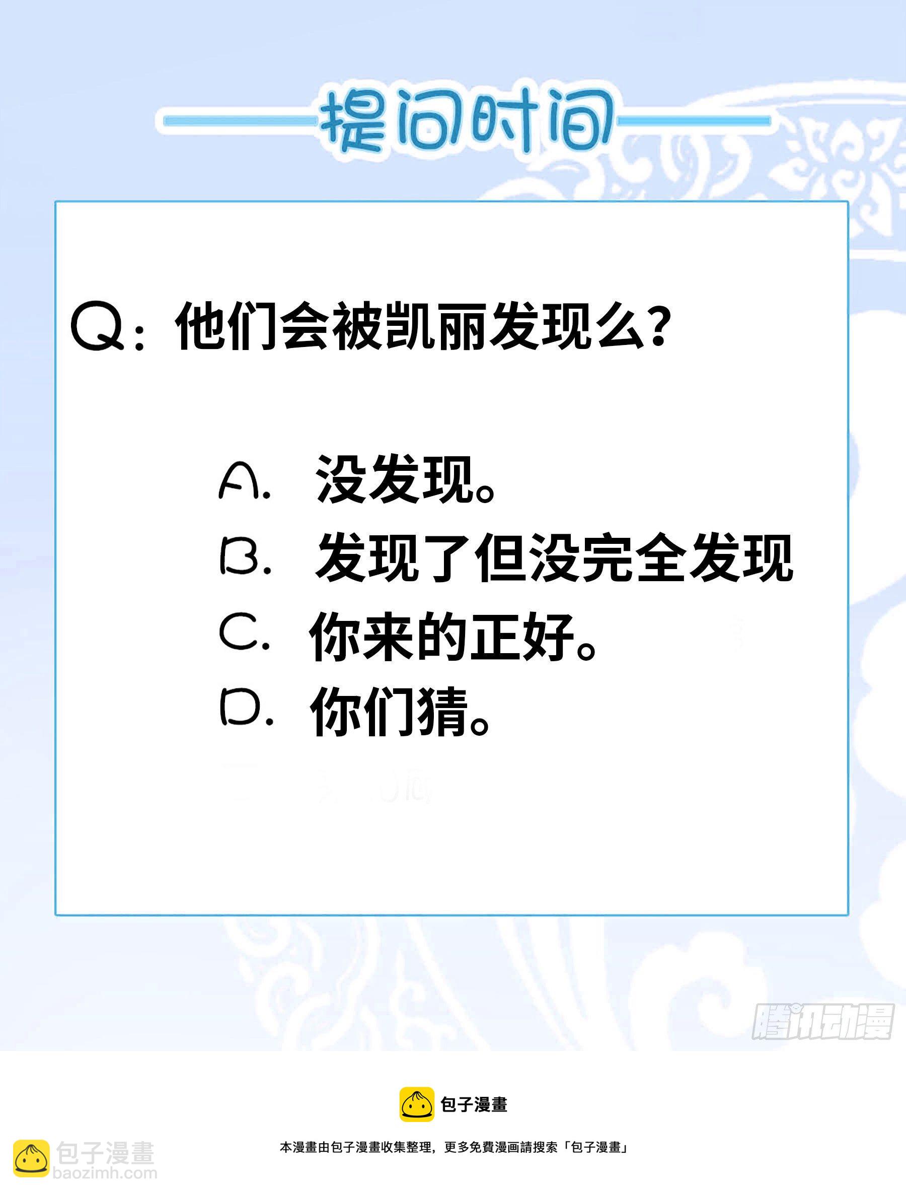 《我有一座末世地下城》新安镇！ 第15页