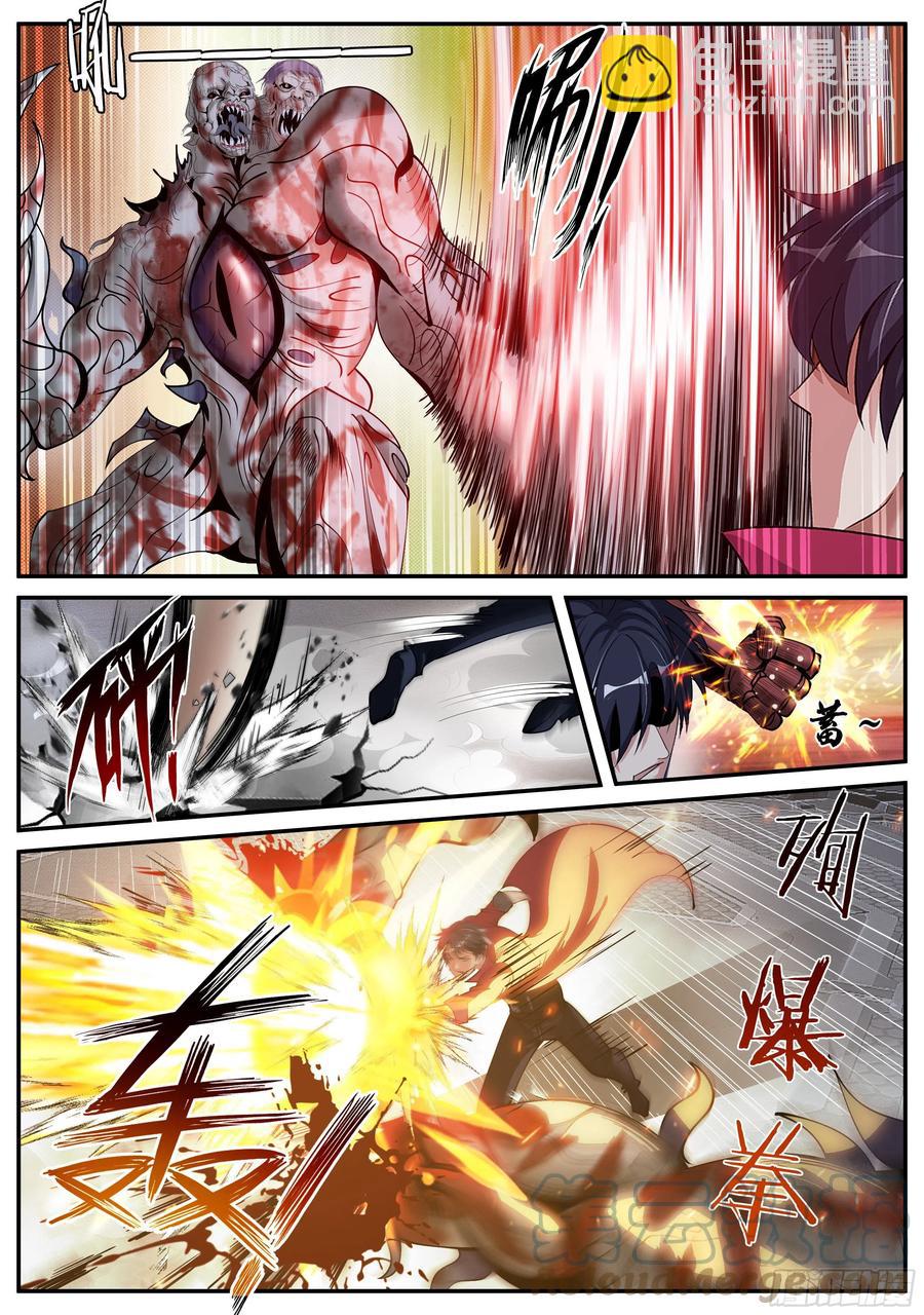 《我有一座末世地下城》凯丽的发现！ 第13页