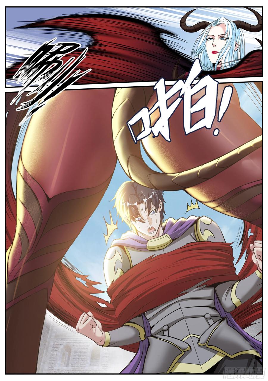 《我有一座末世地下城》恶魔城 第8页