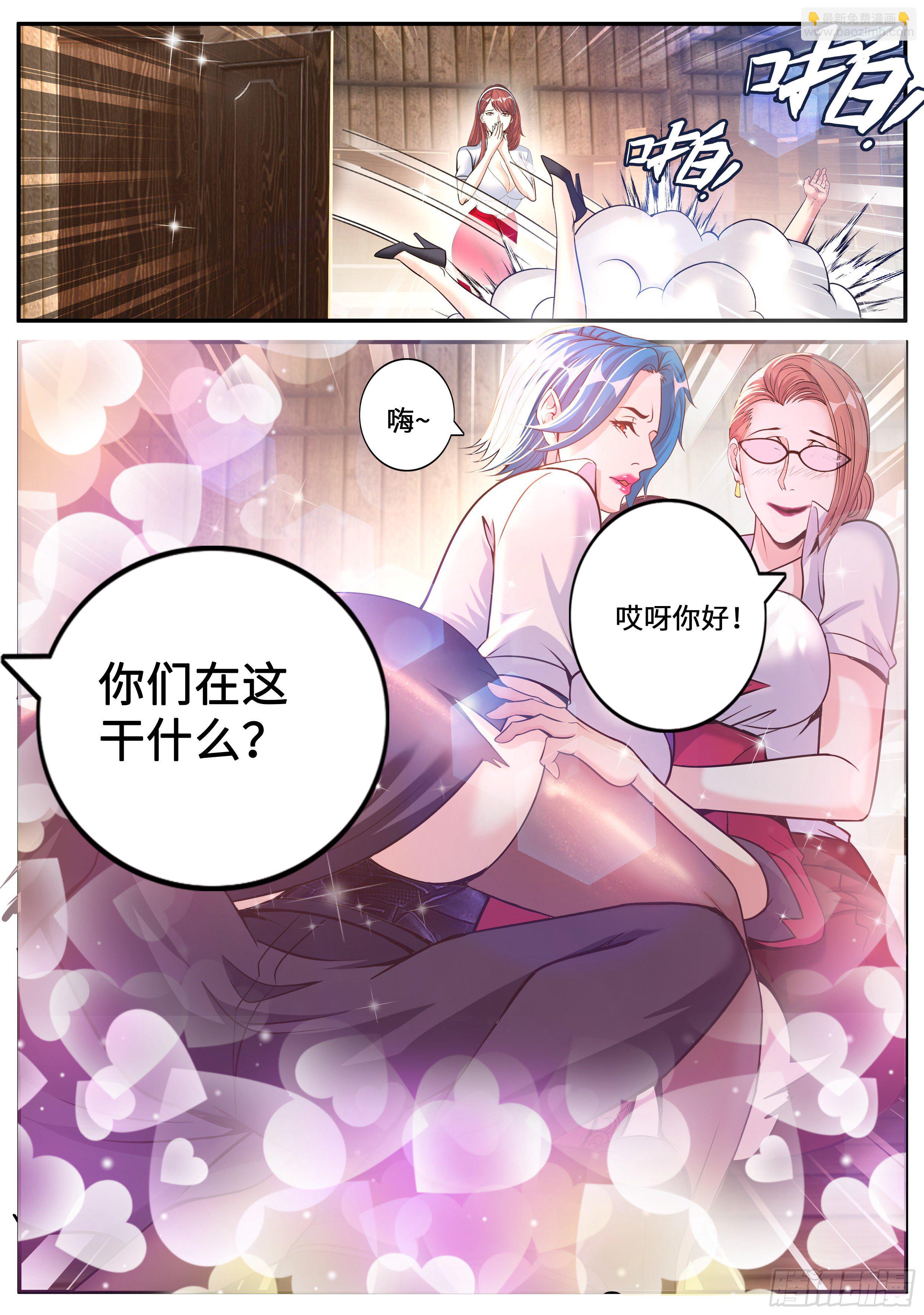《我有一座末世地下城》邻居老李 第8页