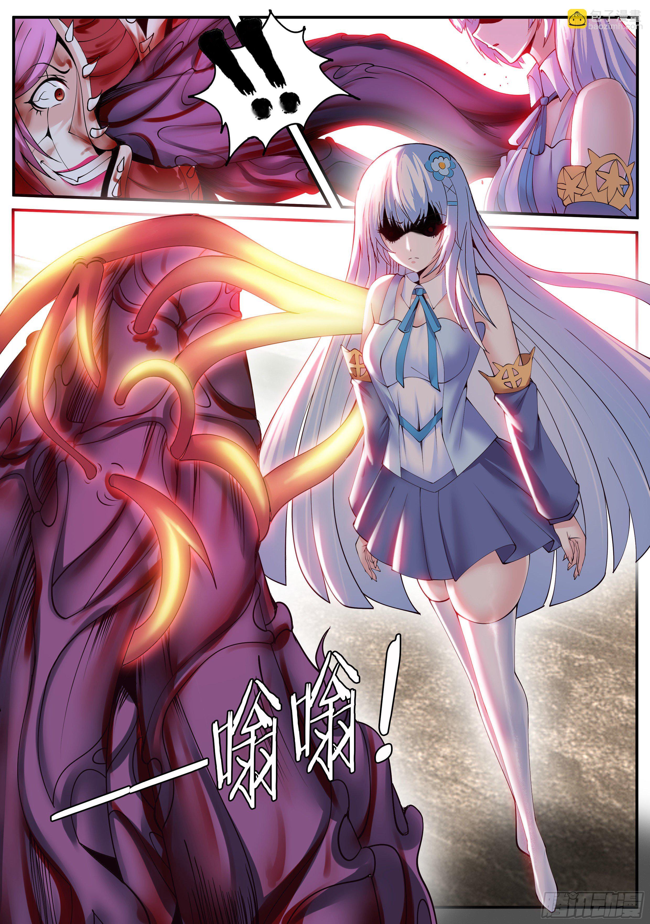 《我有一座末世地下城》哥哥只属于一个人 第5页
