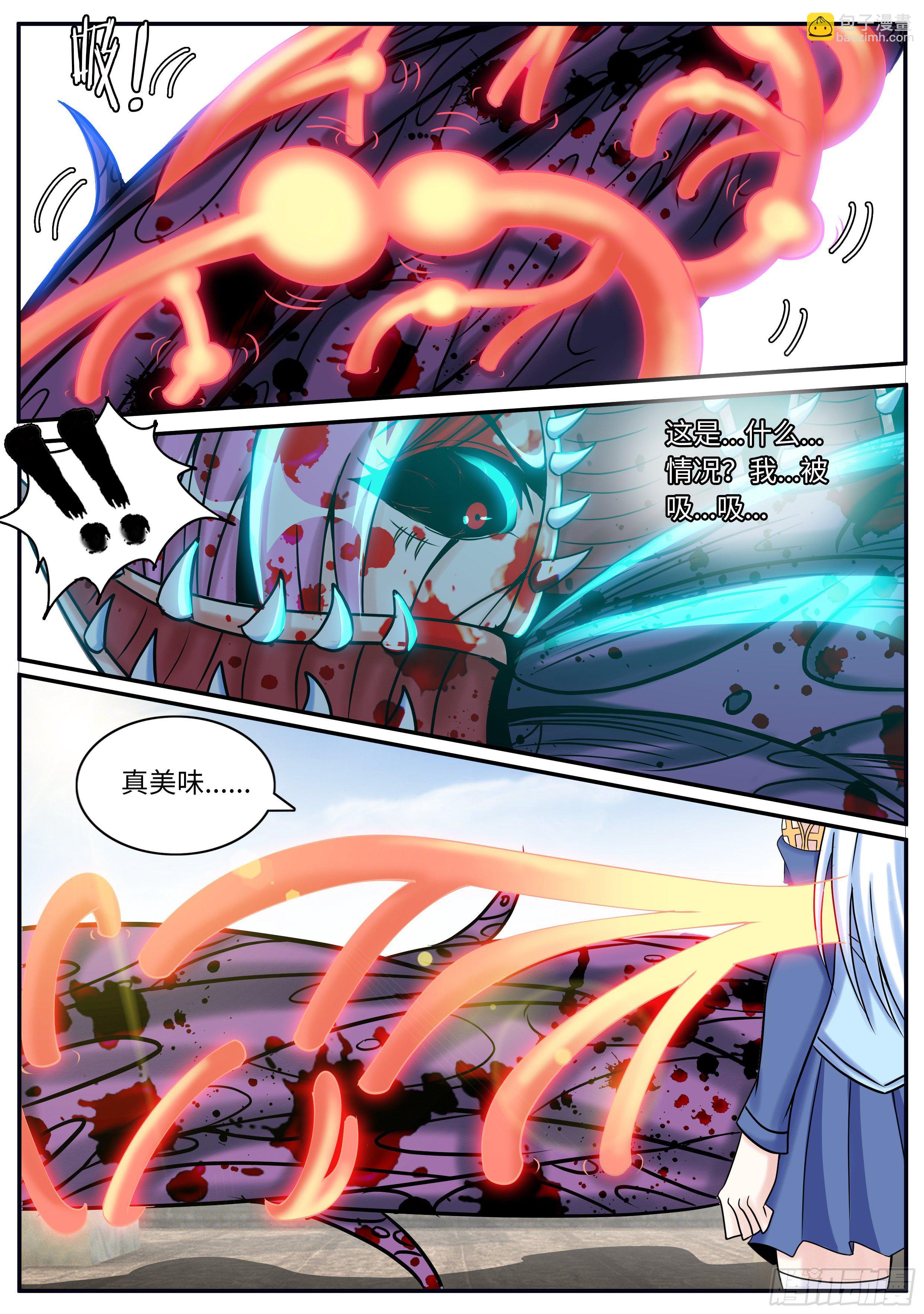 《我有一座末世地下城》哥哥只属于一个人 第6页