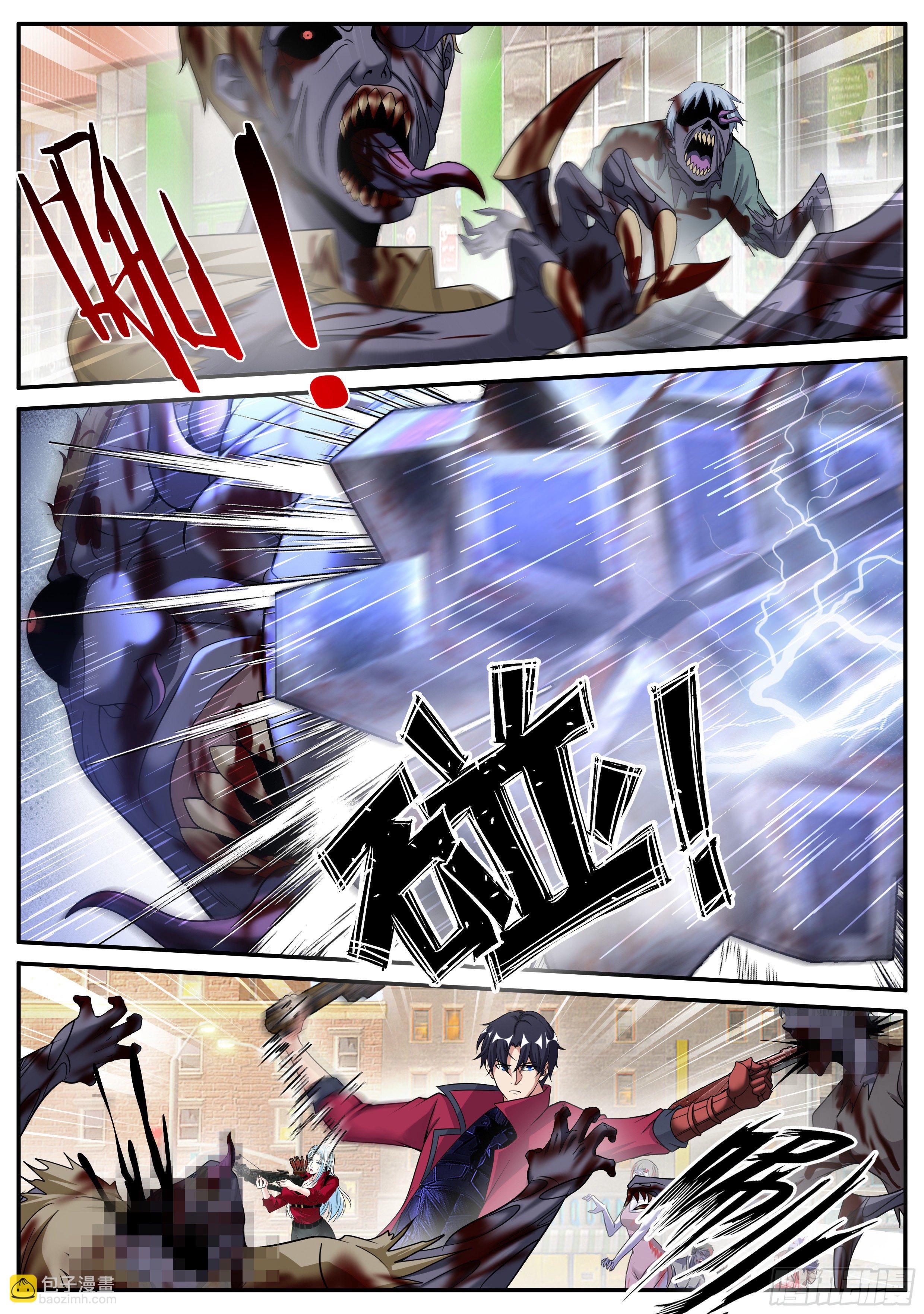 《我有一座末世地下城》兵王 第2页