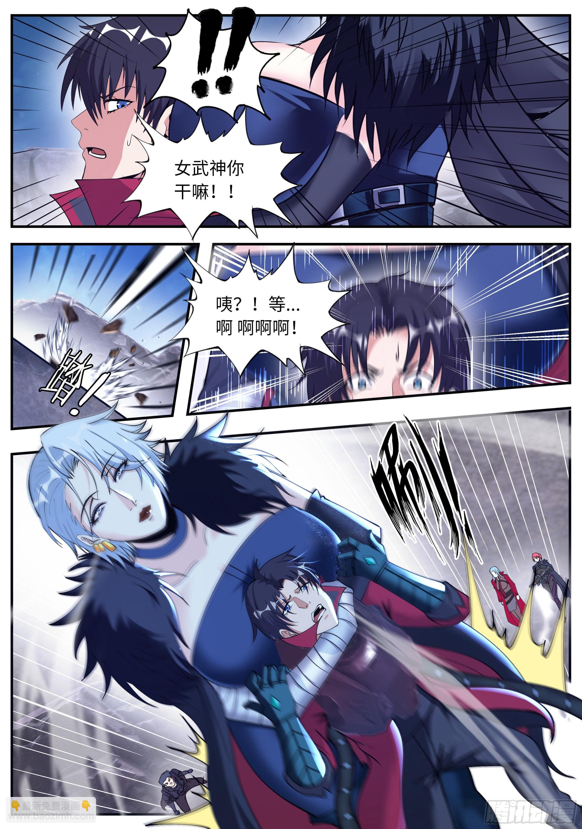 《我有一座末世地下城》抵达 第8页