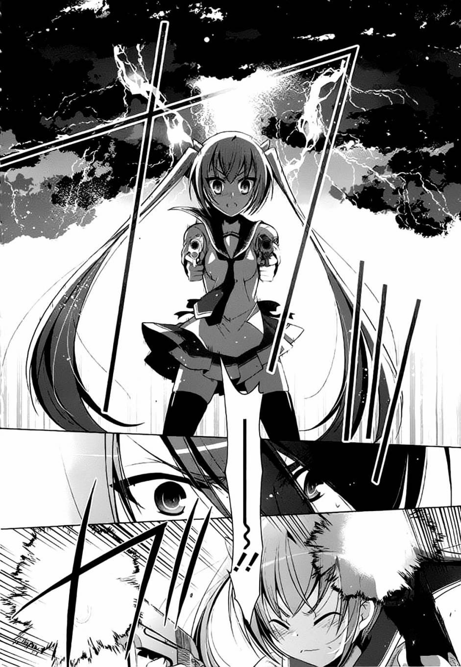 《绯弹的亚莉亚》第45话 第3页