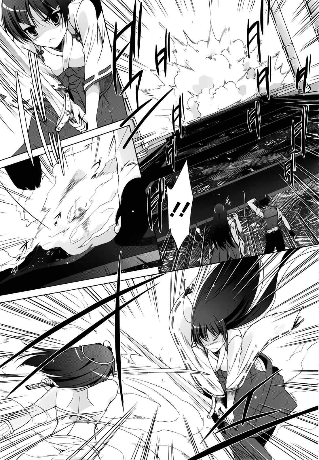 《绯弹的亚莉亚》第55话 第11页