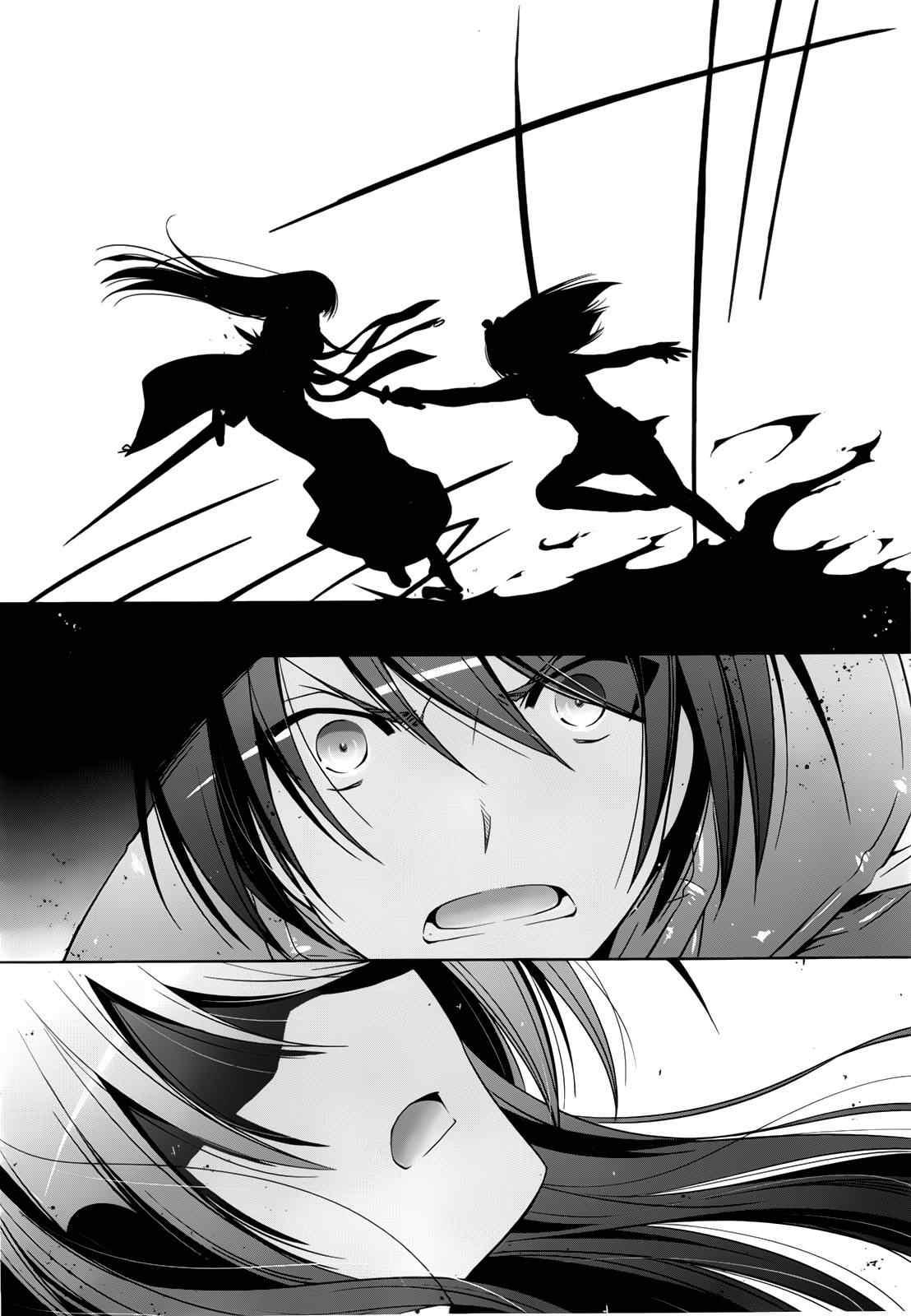 《绯弹的亚莉亚》第55话 第16页