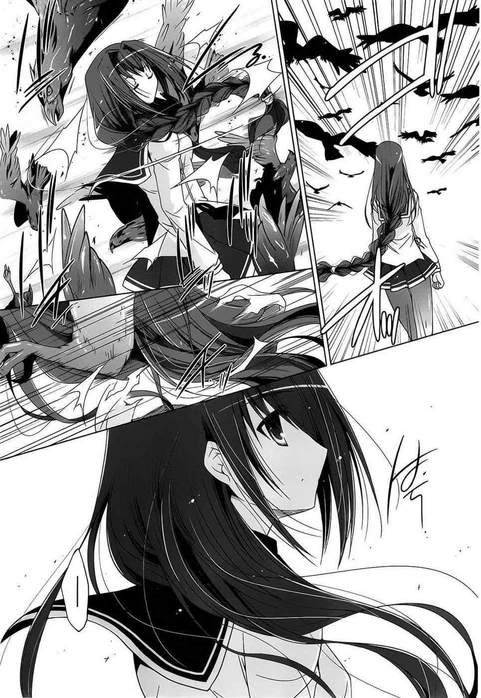 《绯弹的亚莉亚》第56话 第14页