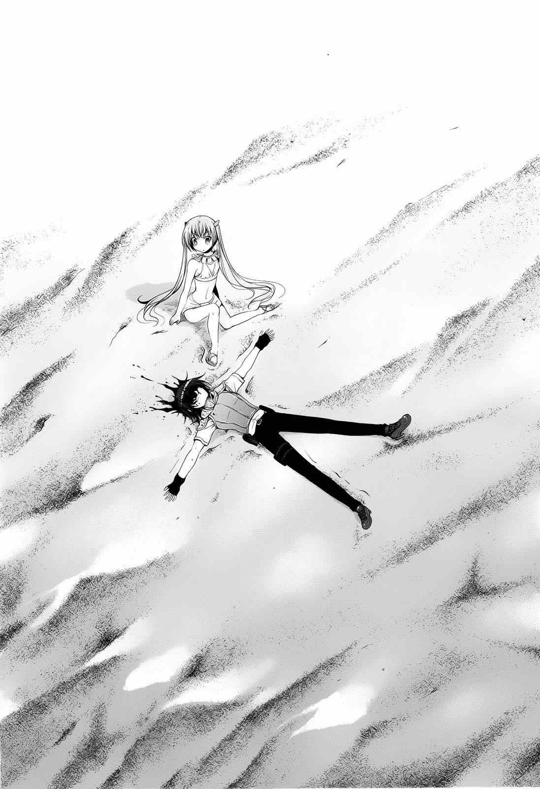 《绯弹的亚莉亚》第57话 第21页