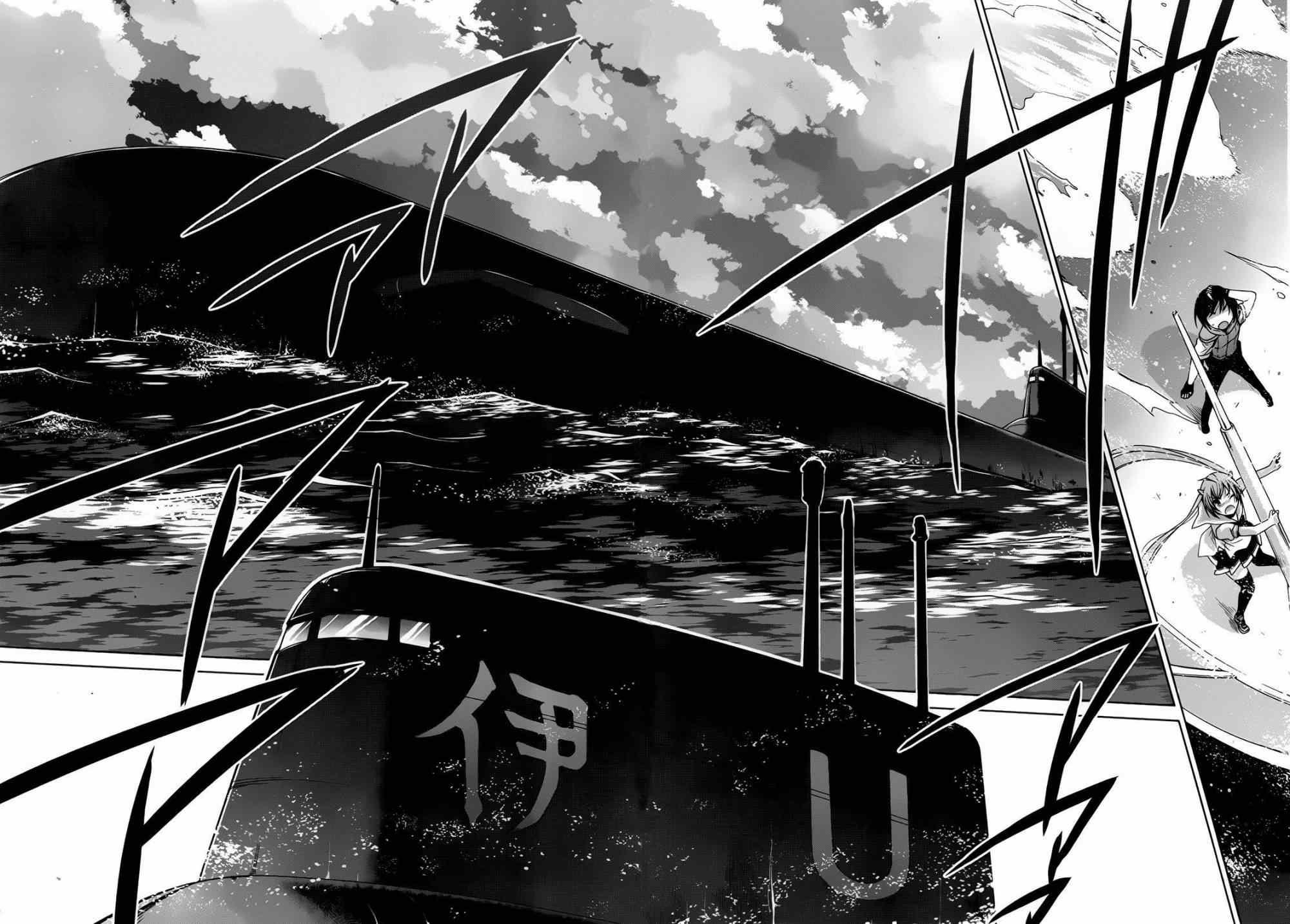 《绯弹的亚莉亚》第58话 第23页