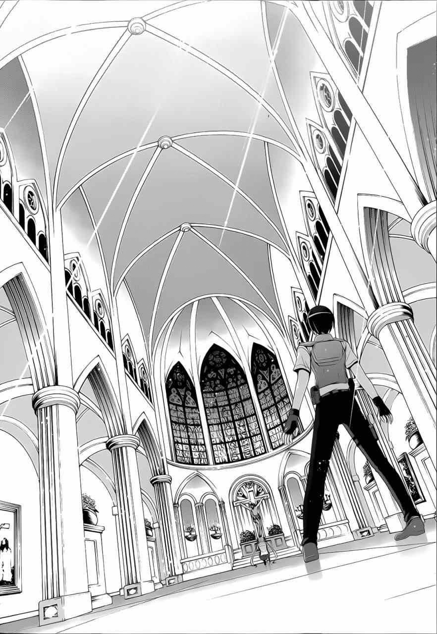 《绯弹的亚莉亚》第61话 第8页