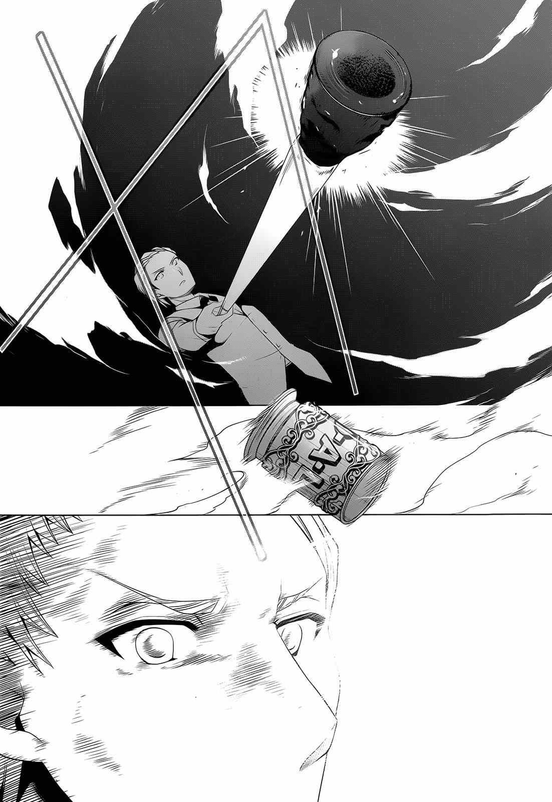 《绯弹的亚莉亚》第64话 第12页