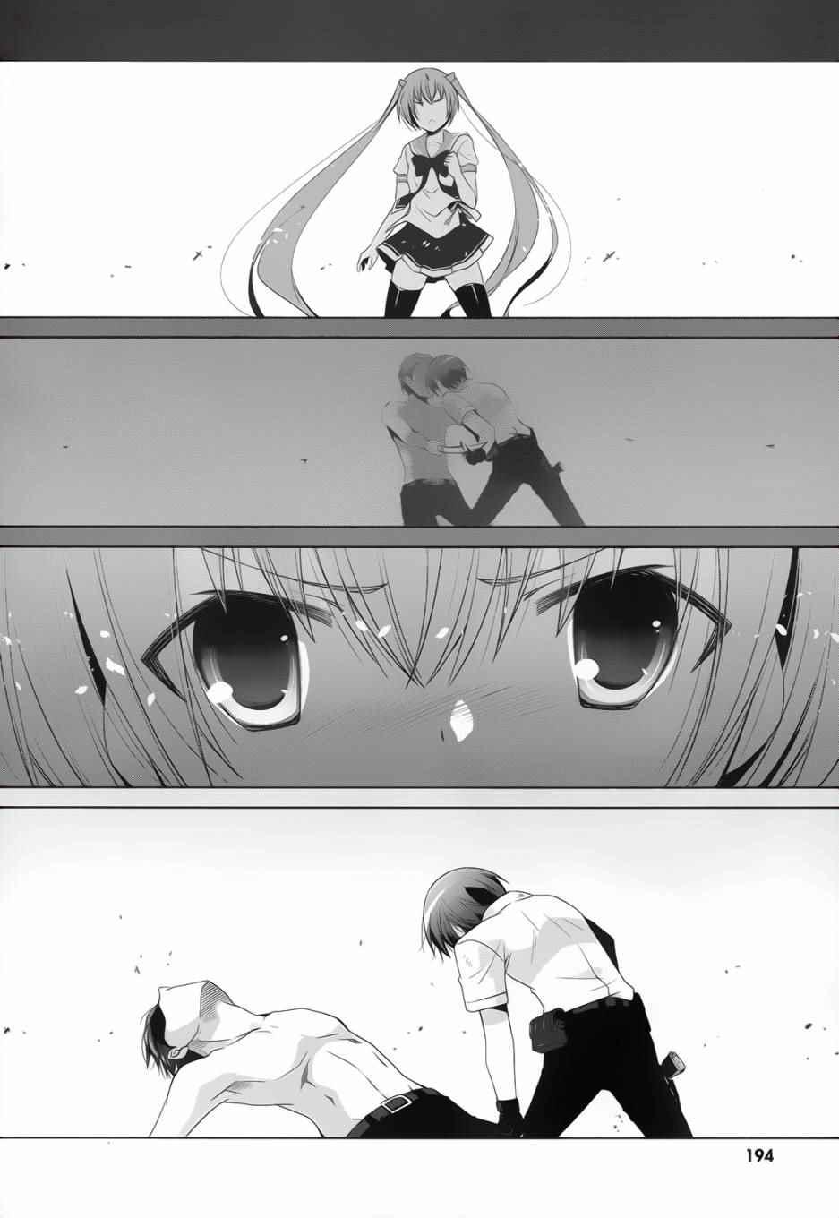 《绯弹的亚莉亚》第67话 第9页