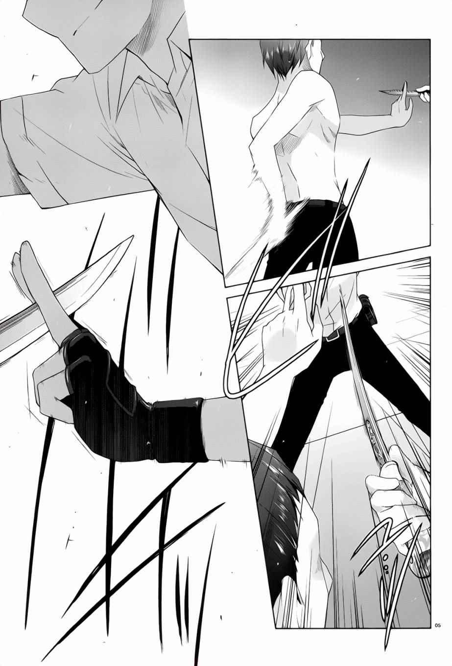 《绯弹的亚莉亚》第67话 第5页