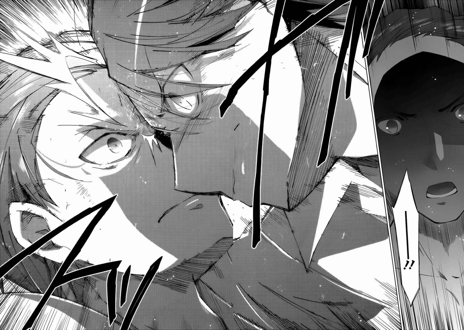 《绯弹的亚莉亚》第67话 第8页
