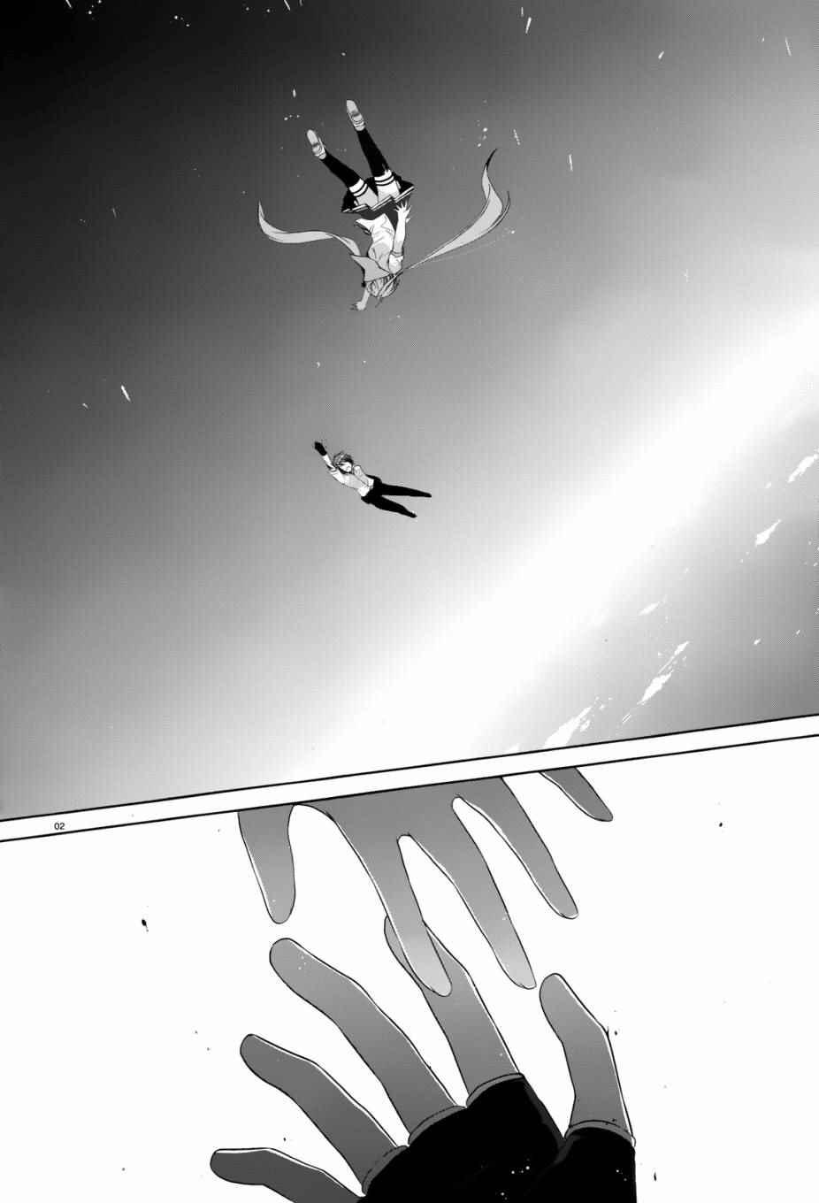 《绯弹的亚莉亚》第68话 第2页