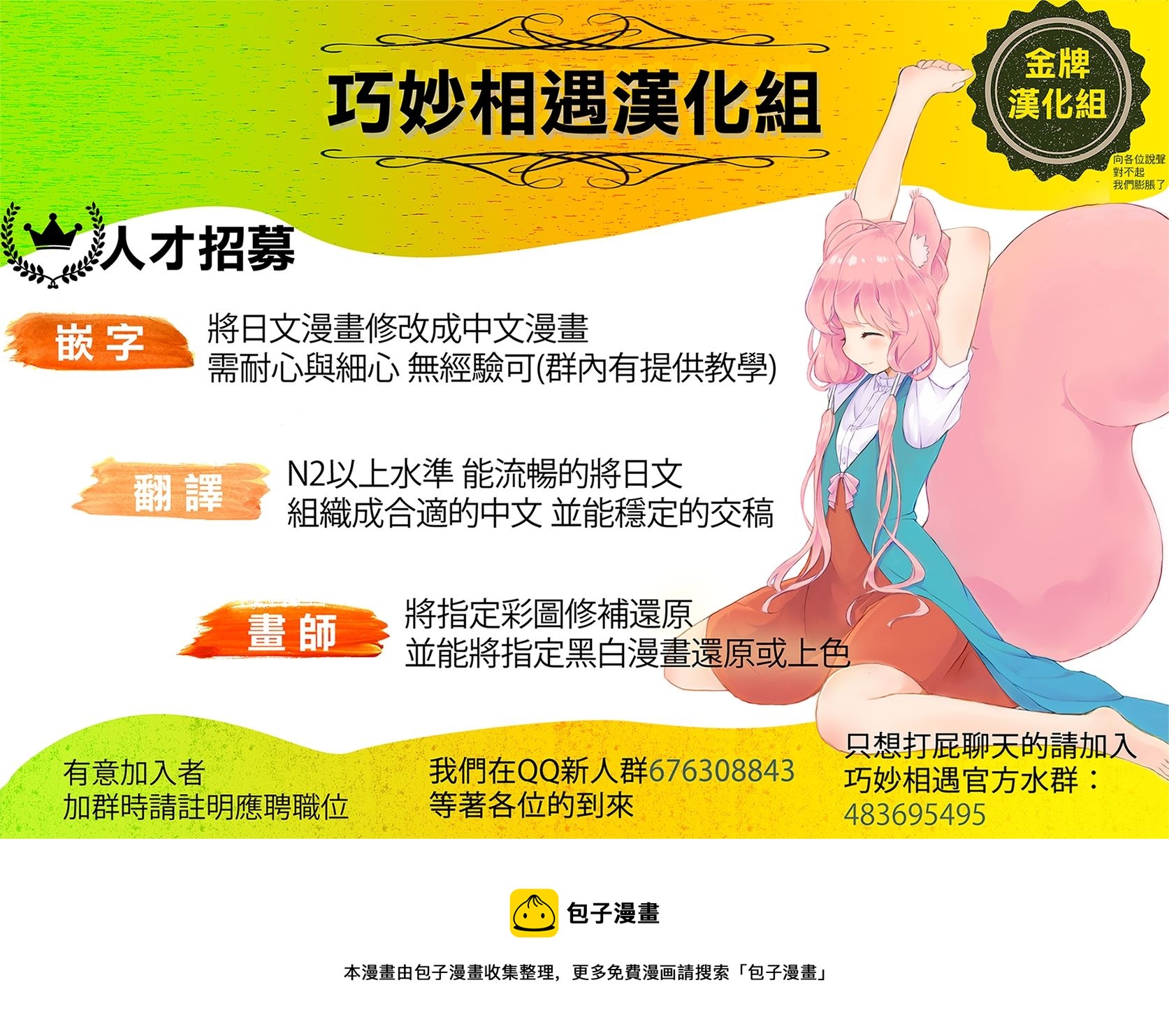 《绯弹的亚莉亚》紫电魔女38 第24页