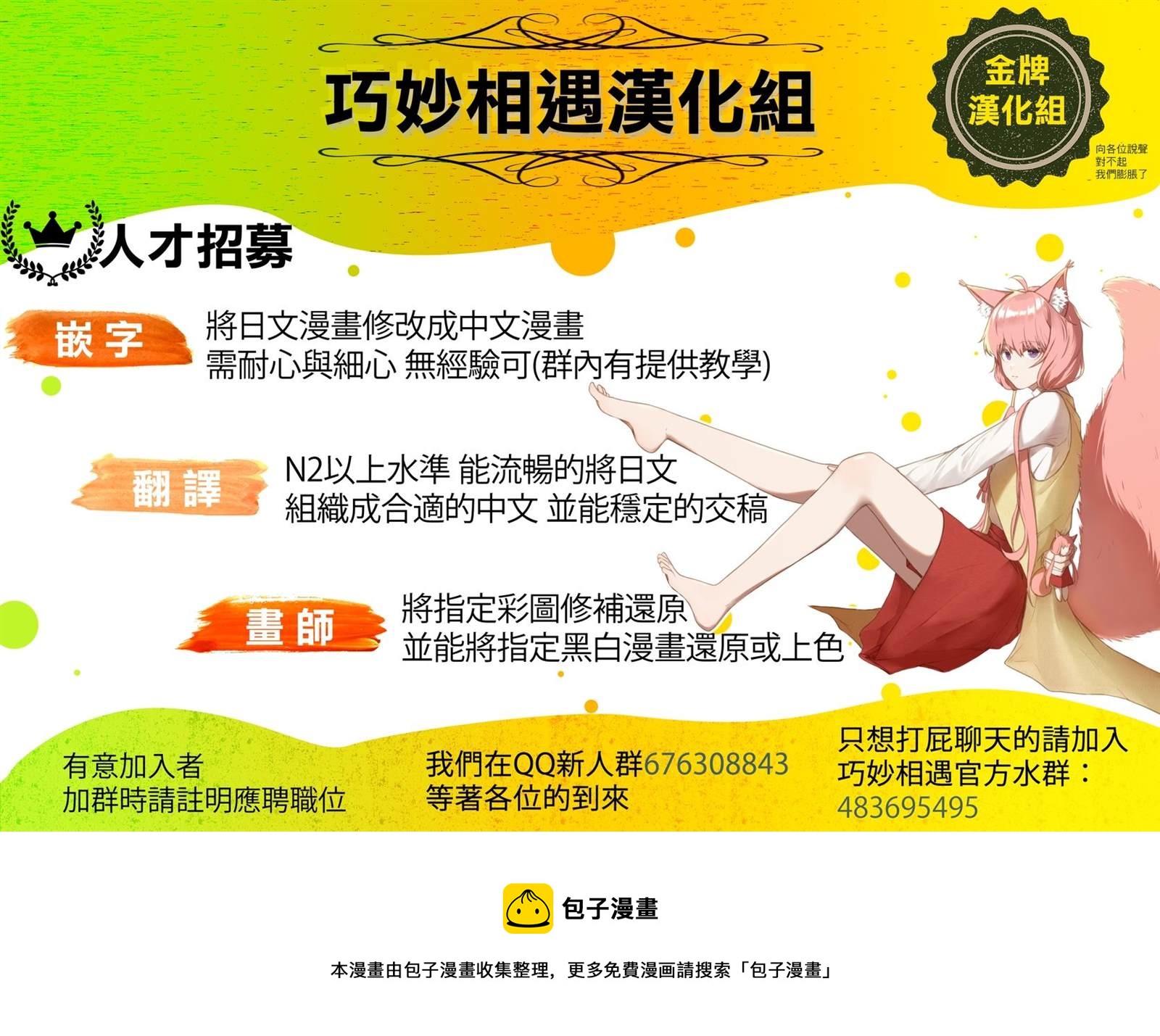 《绯弹的亚莉亚》紫电魔女37 第25页