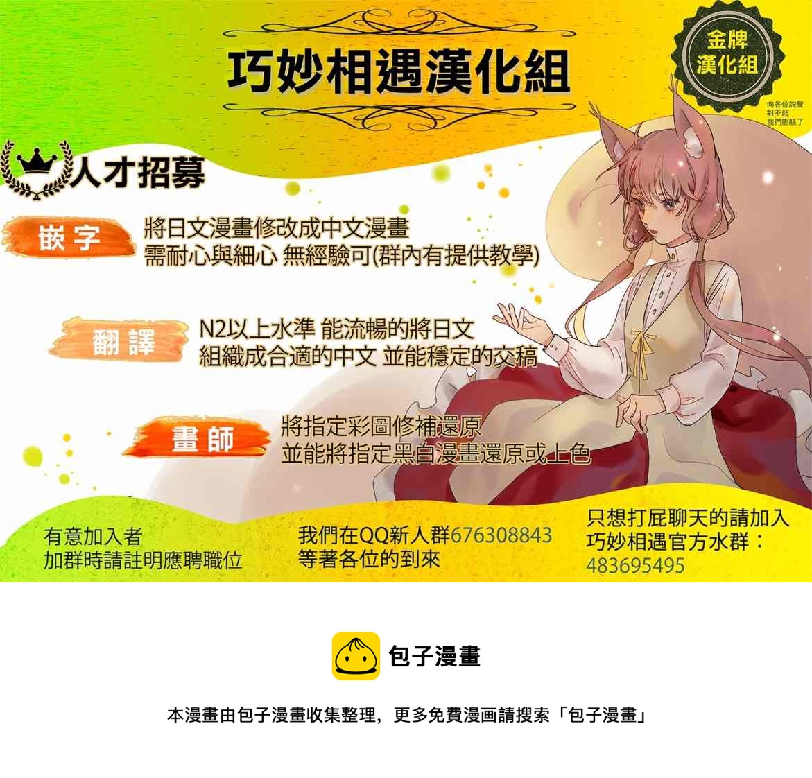 《绯弹的亚莉亚》紫电魔女41 第24页