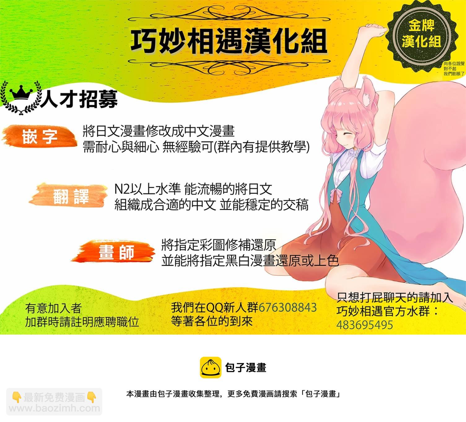《绯弹的亚莉亚》紫电魔女42话 第24页