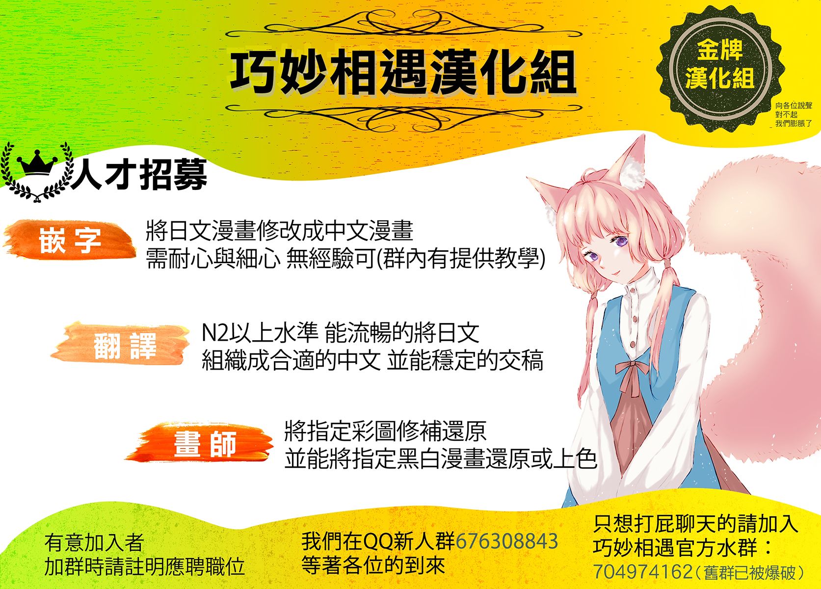 《绯弹的亚莉亚》紫电魔女46话 第26页