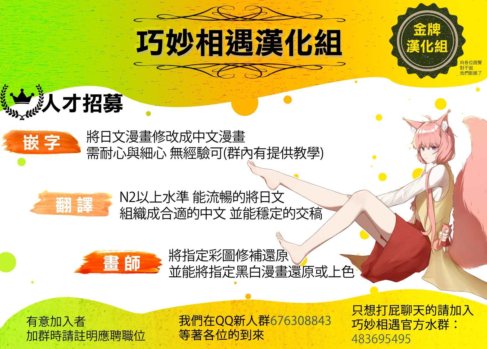 《绯弹的亚莉亚》紫电魔女43话 第22页